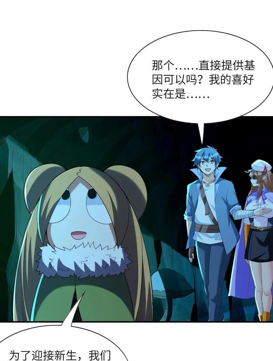 161 邪神陷阱4