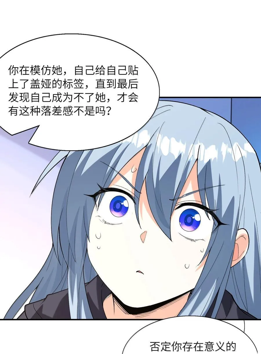 167 本体与备份35