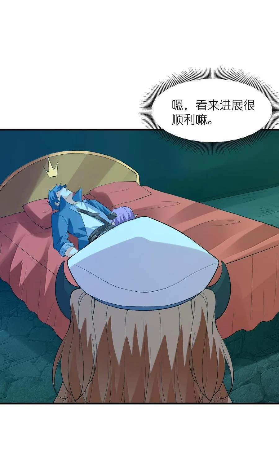 162 虫族意志25