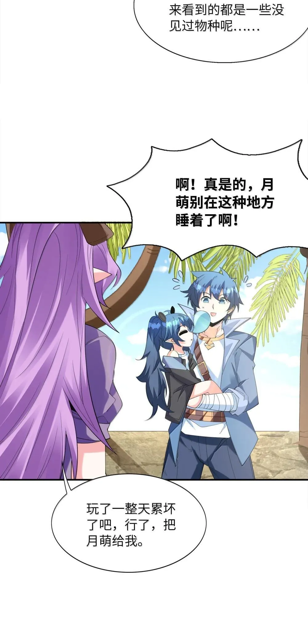 174 深海女神31