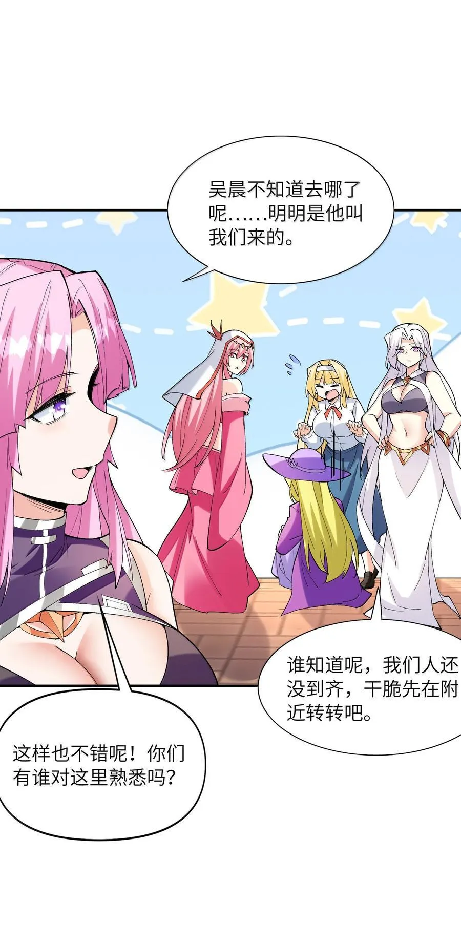 170 家庭聚会41