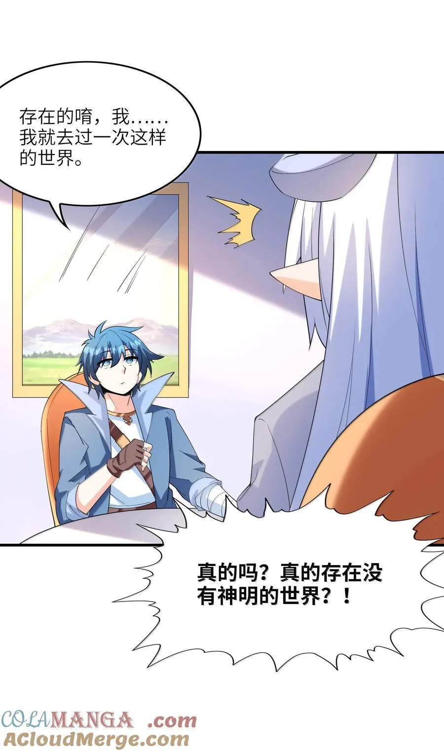 169 神明与凡人45