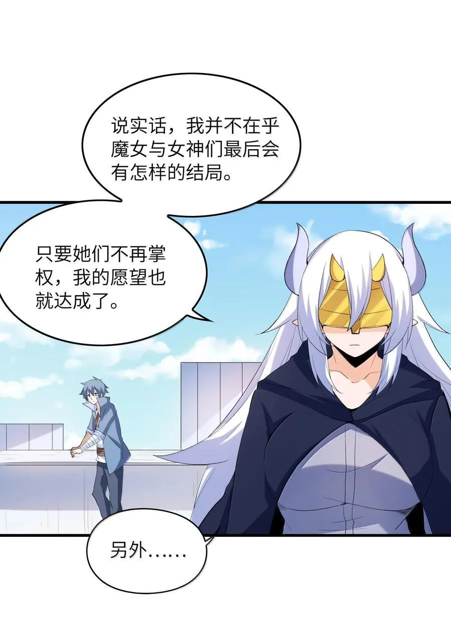 171 海滩派对7