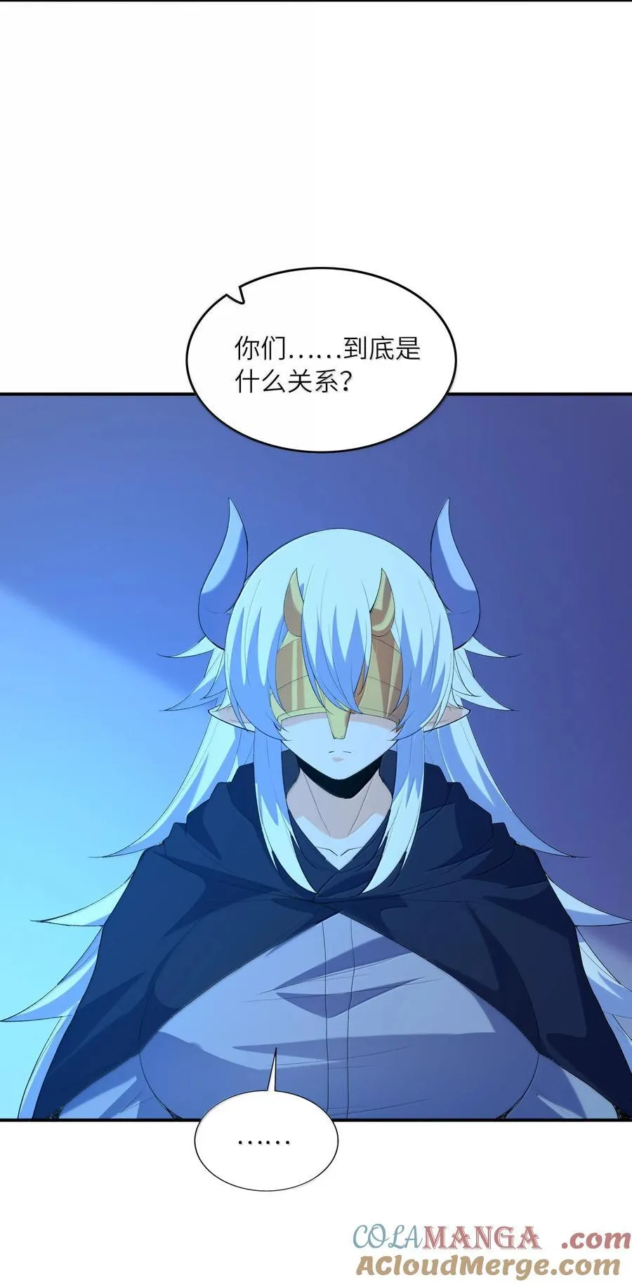 159 勇者也有偶像45