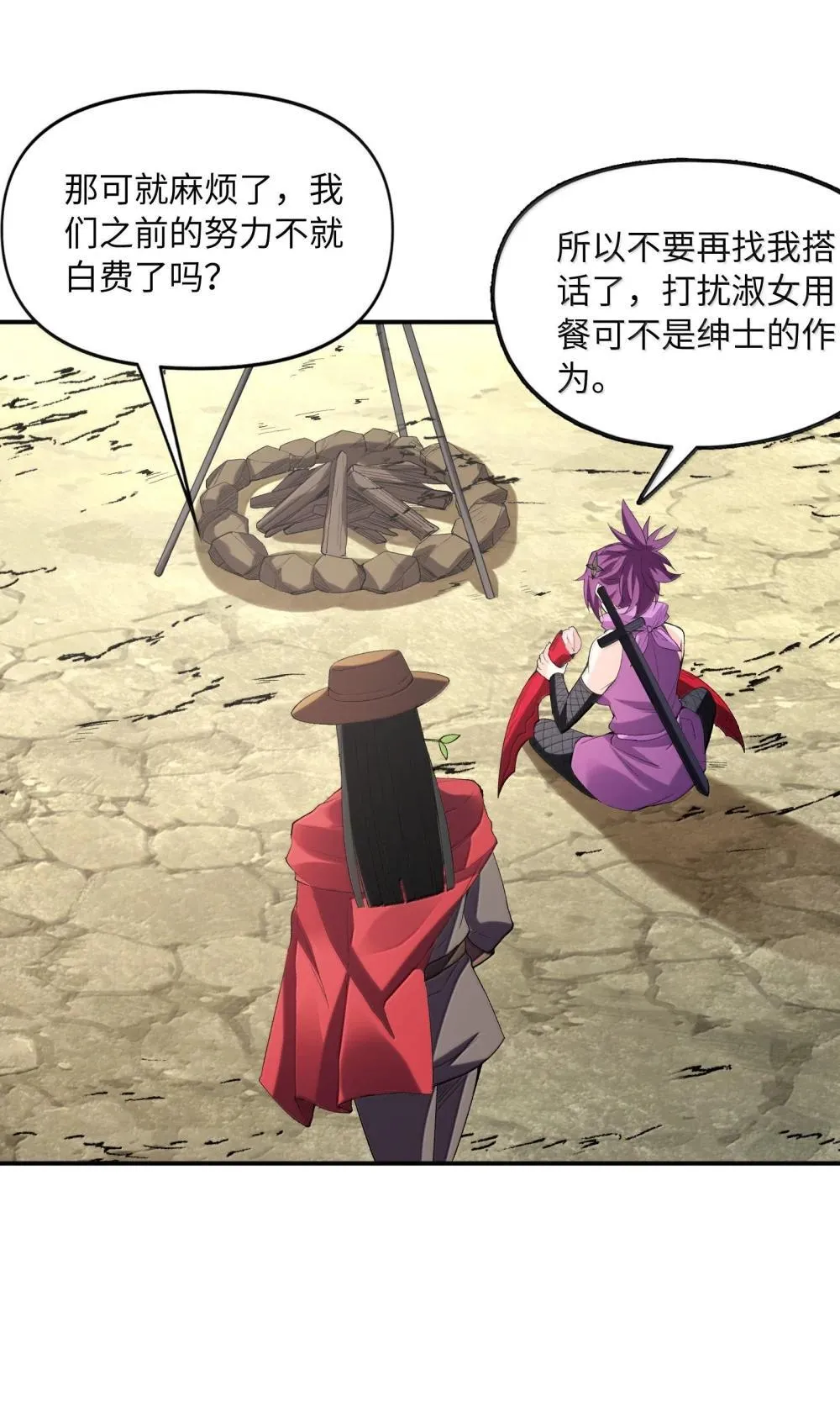 174 深海女神9