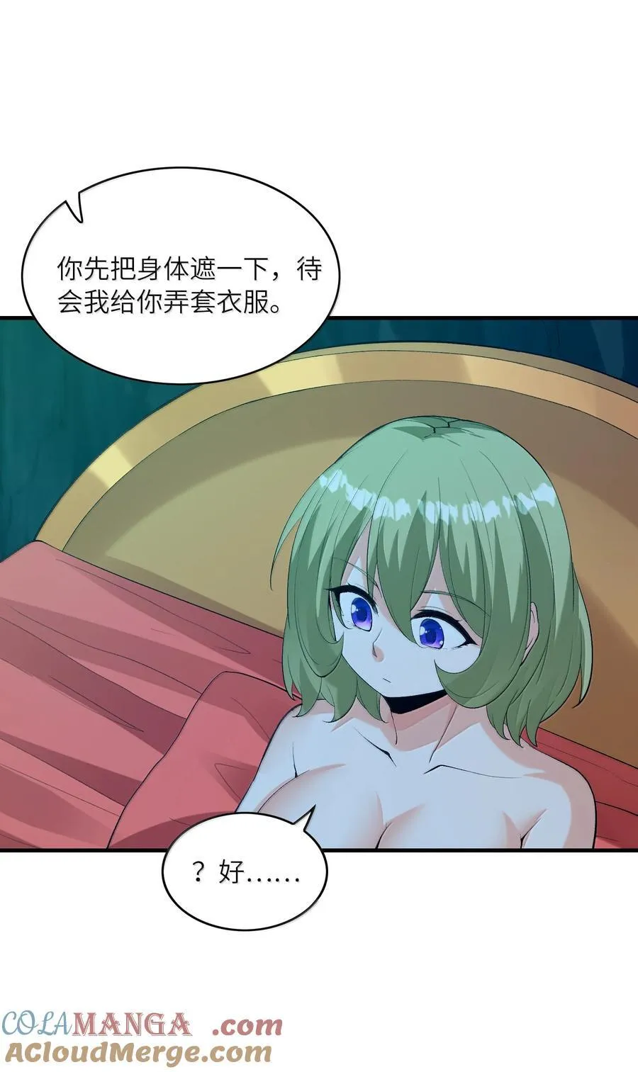 162 虫组意志39