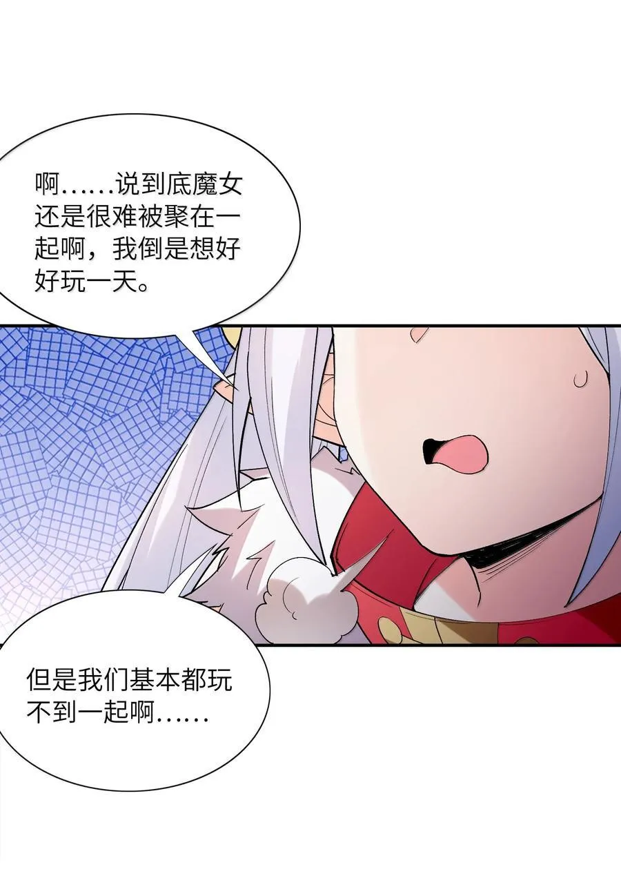 170 家庭聚会52