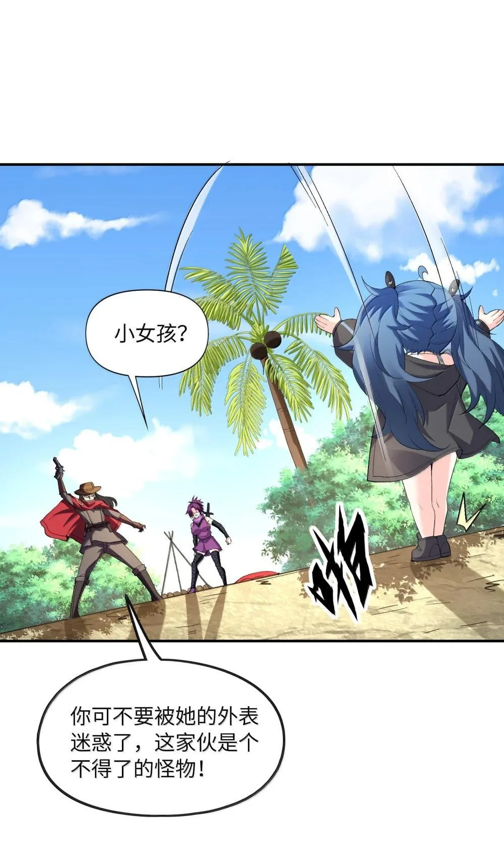 174 深海女神15