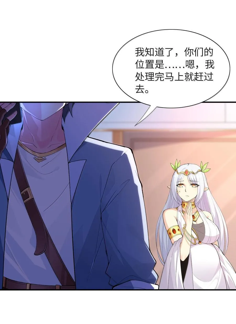 173 女神阵营大危机28