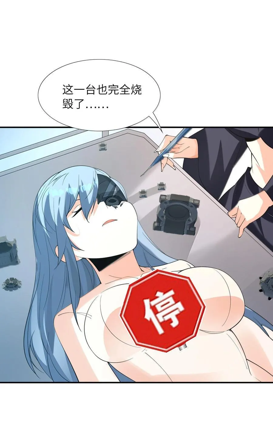 163 玄女的愿望19