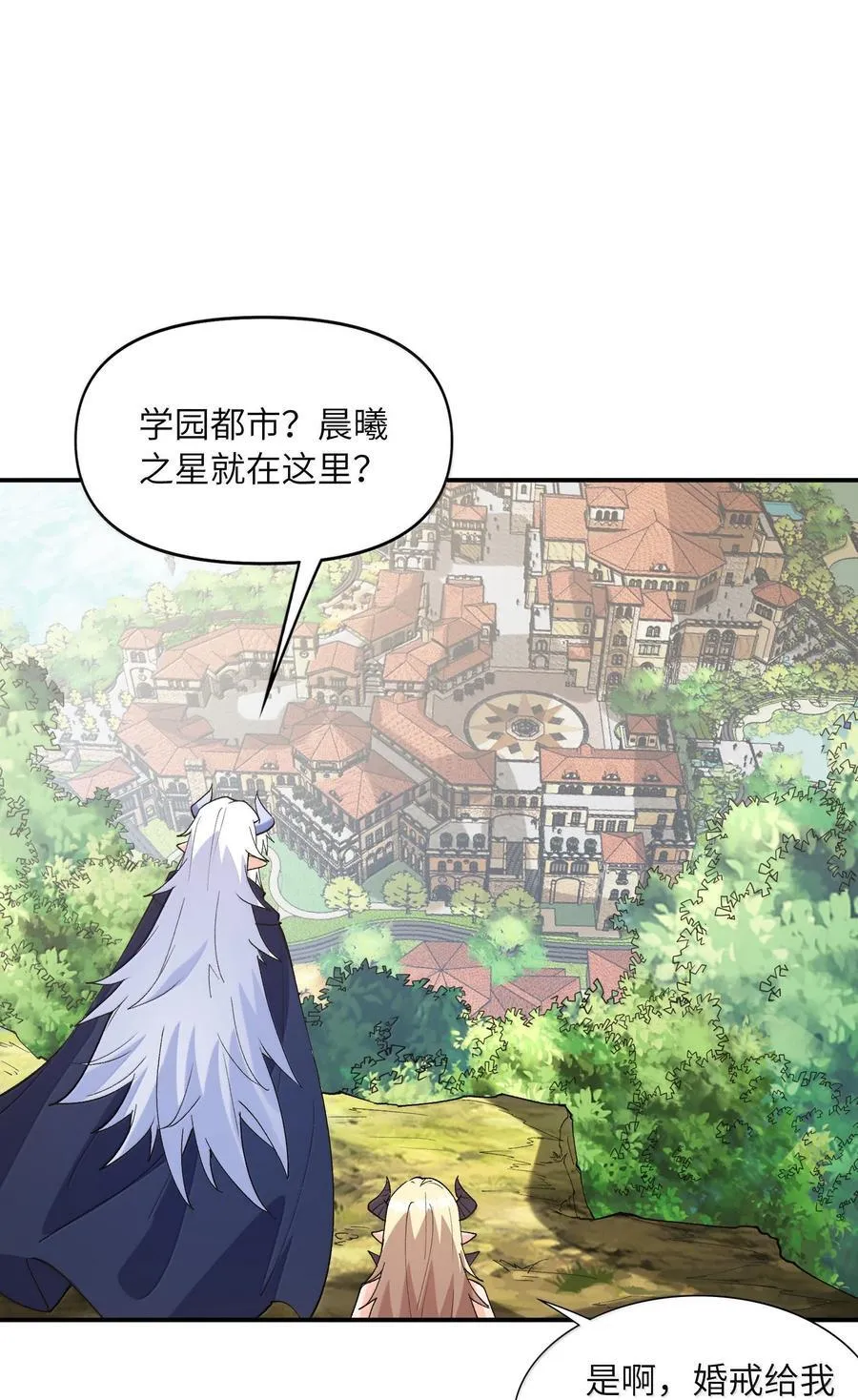 168 【世界】树1