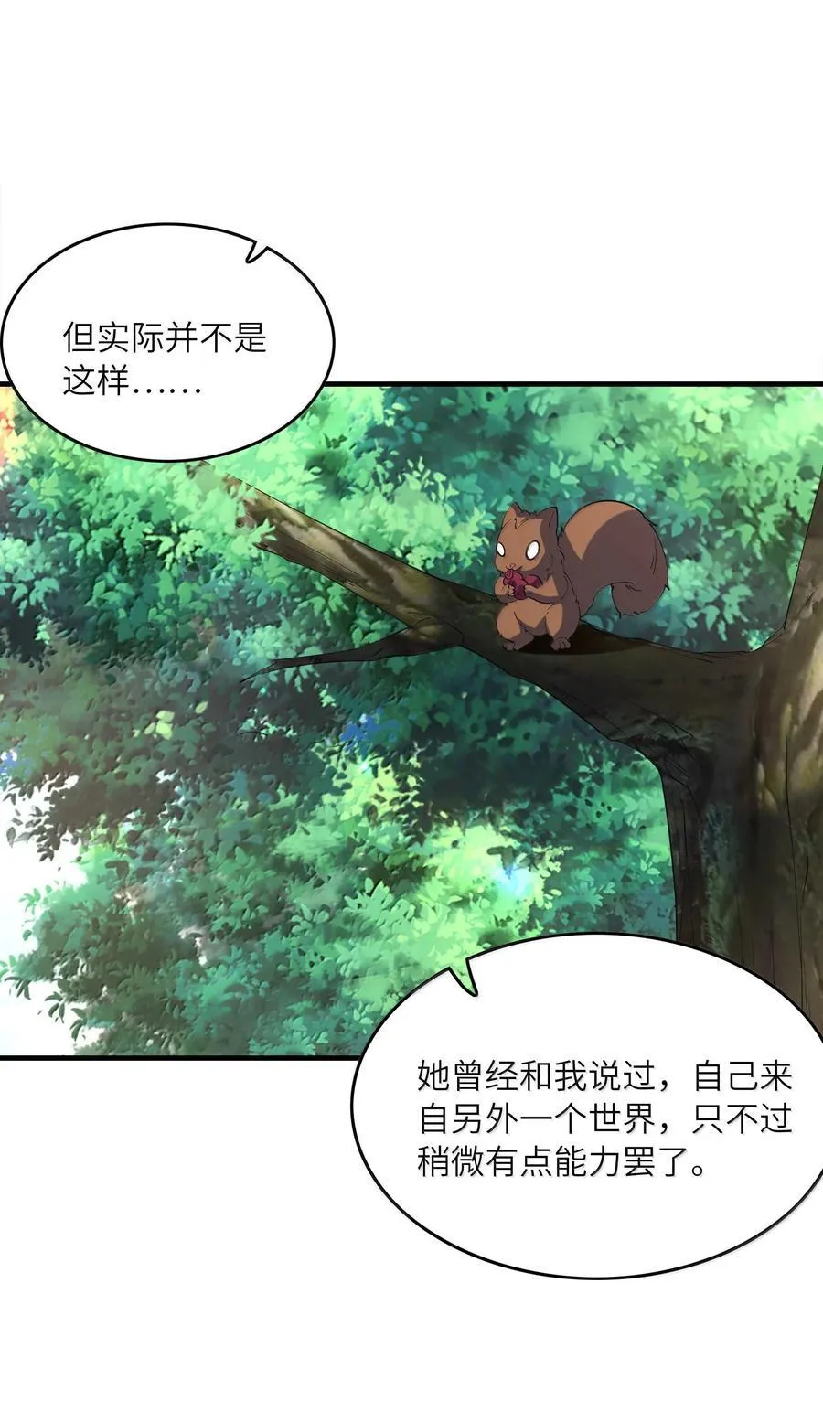 169 神明与凡人58