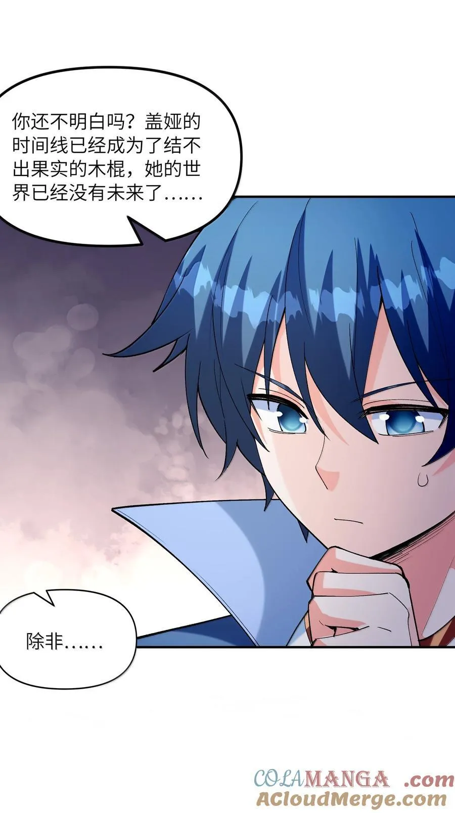 168 【世界】树27