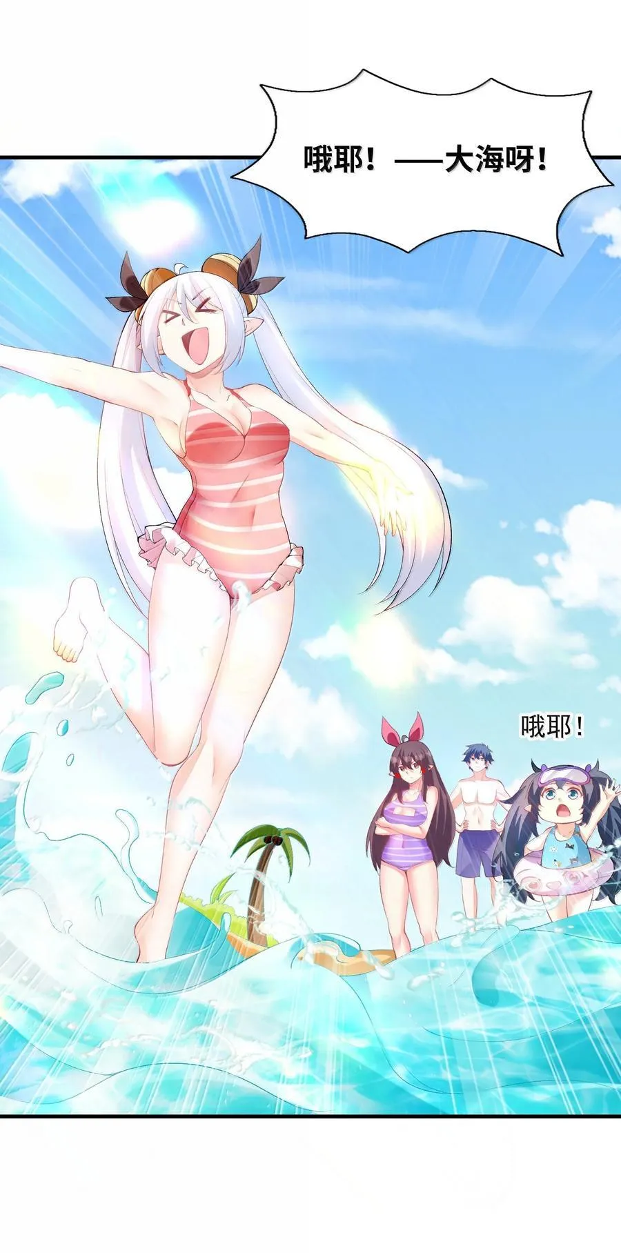 171 海滩派对16