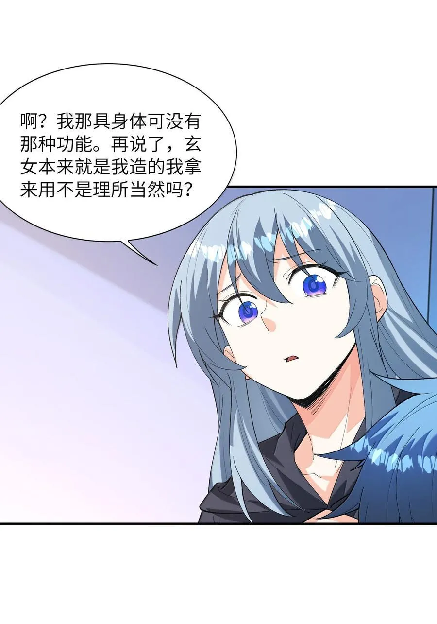 167 本体与备份47