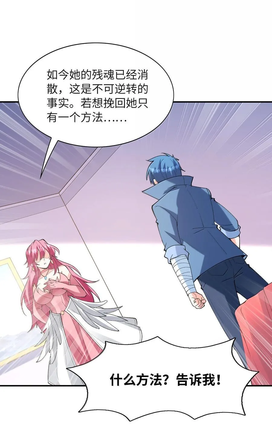 168 【世界】树20