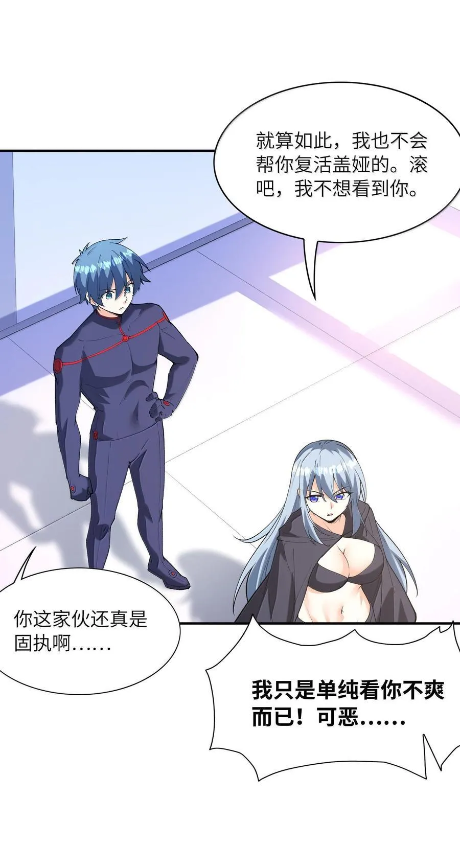 167 本体与备份37