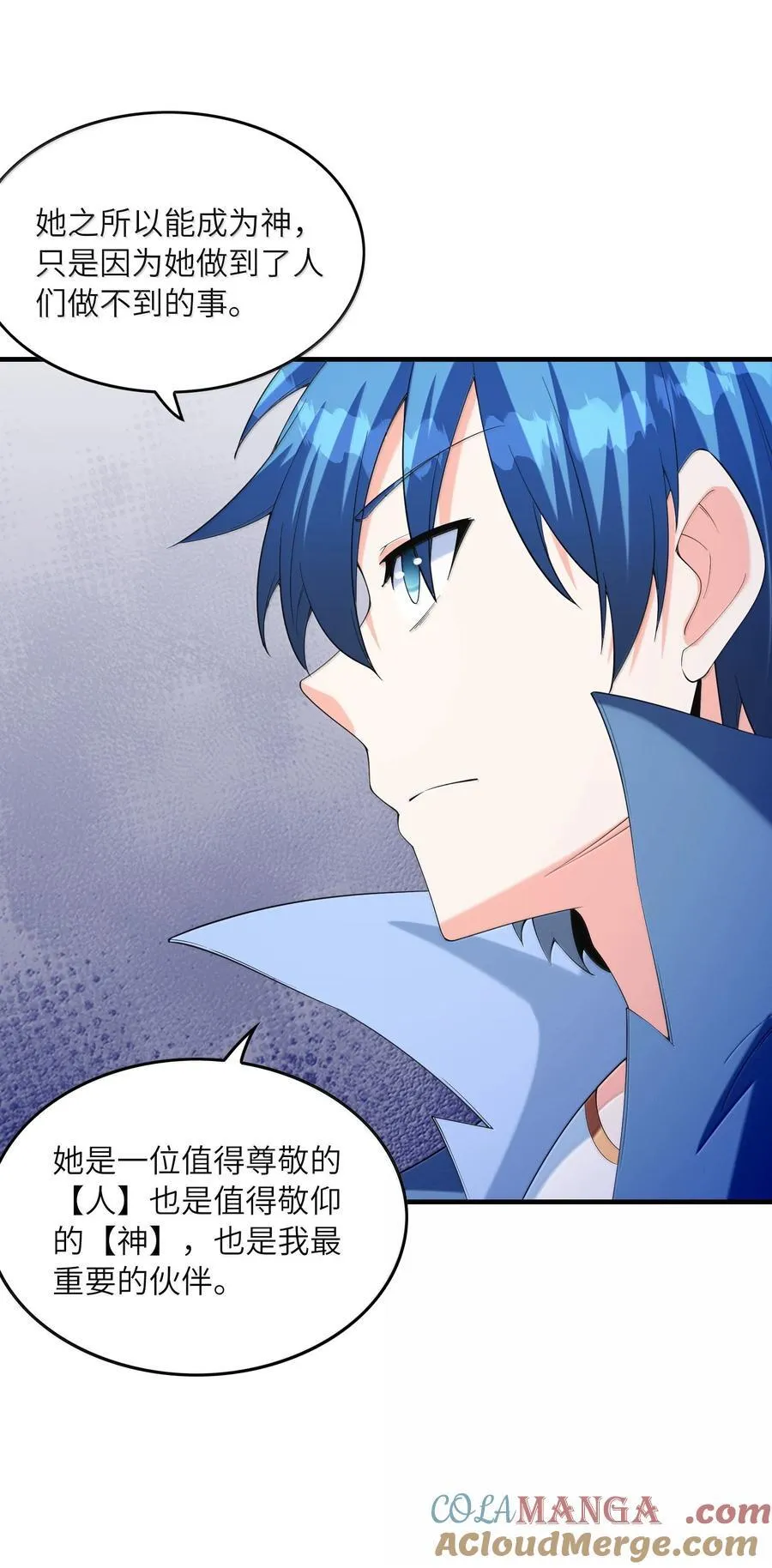 169 神明与凡人60
