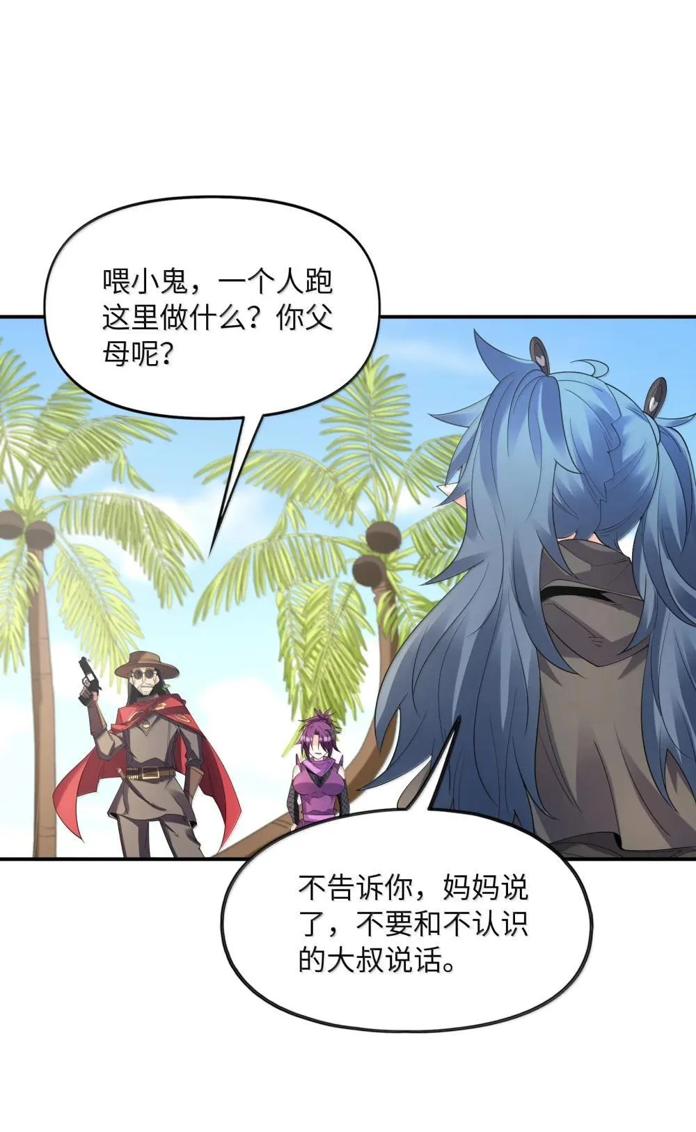 174 深海女神21