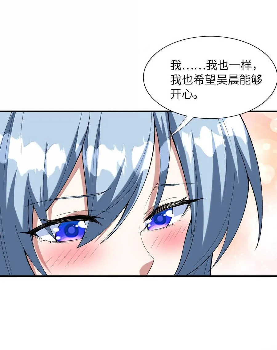 163 玄女的愿望43