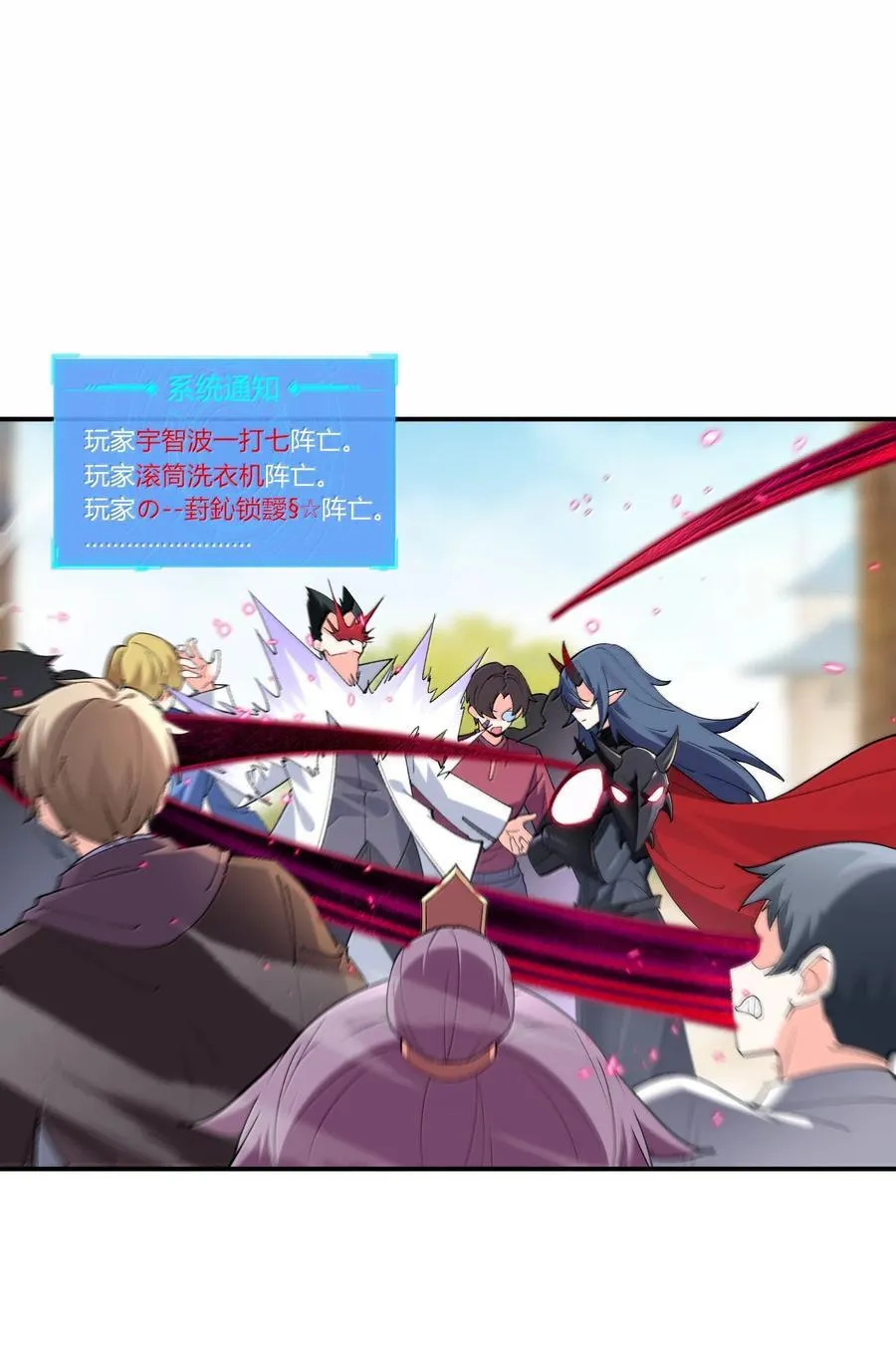 166 武器开挂关我什么事20