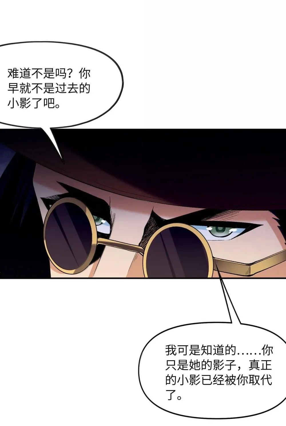 174 深海女神19