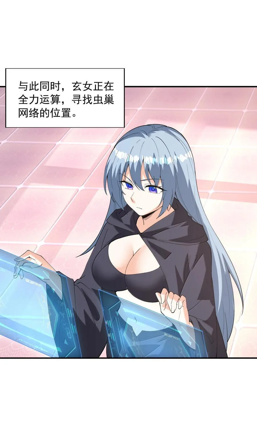 161 邪神陷阱28