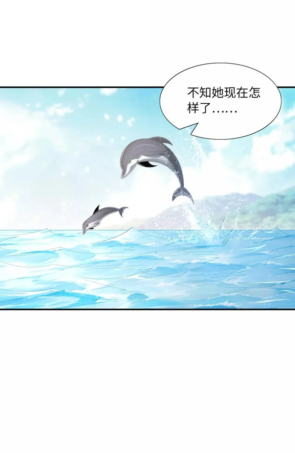 174 深海女神39