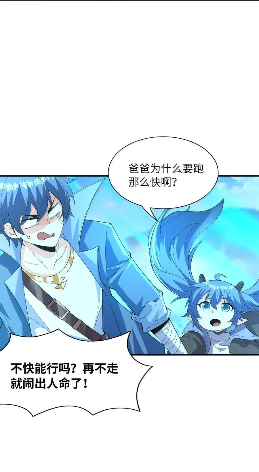 163 玄女的愿望13