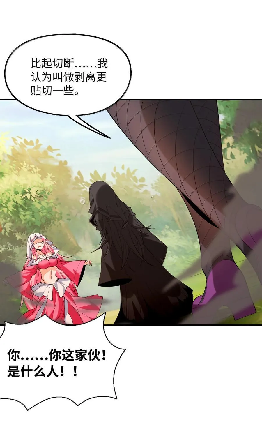 172 3号勇者出现56