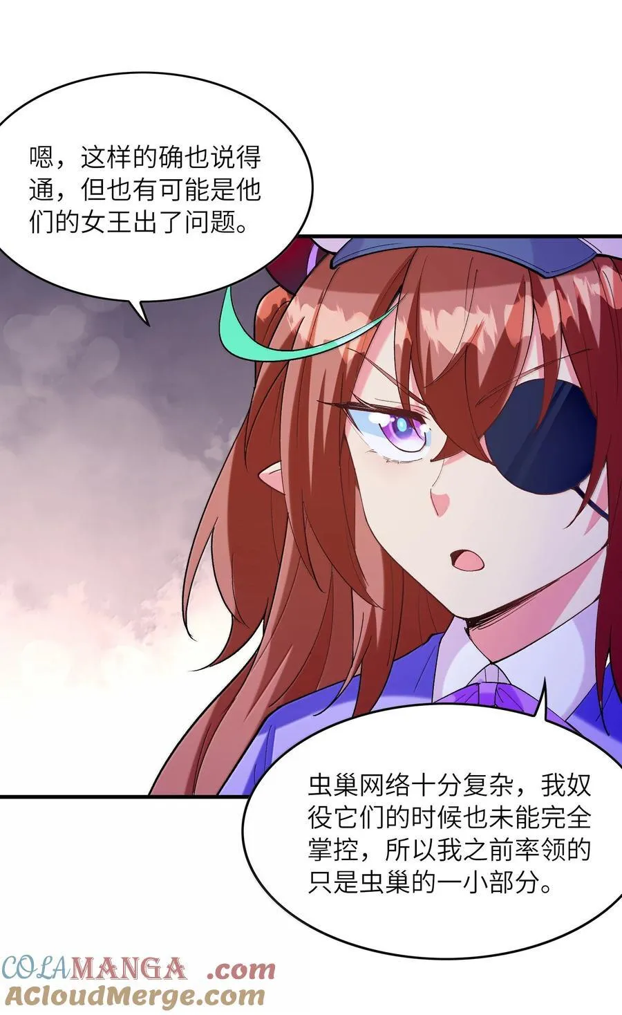 160 探访虫族36