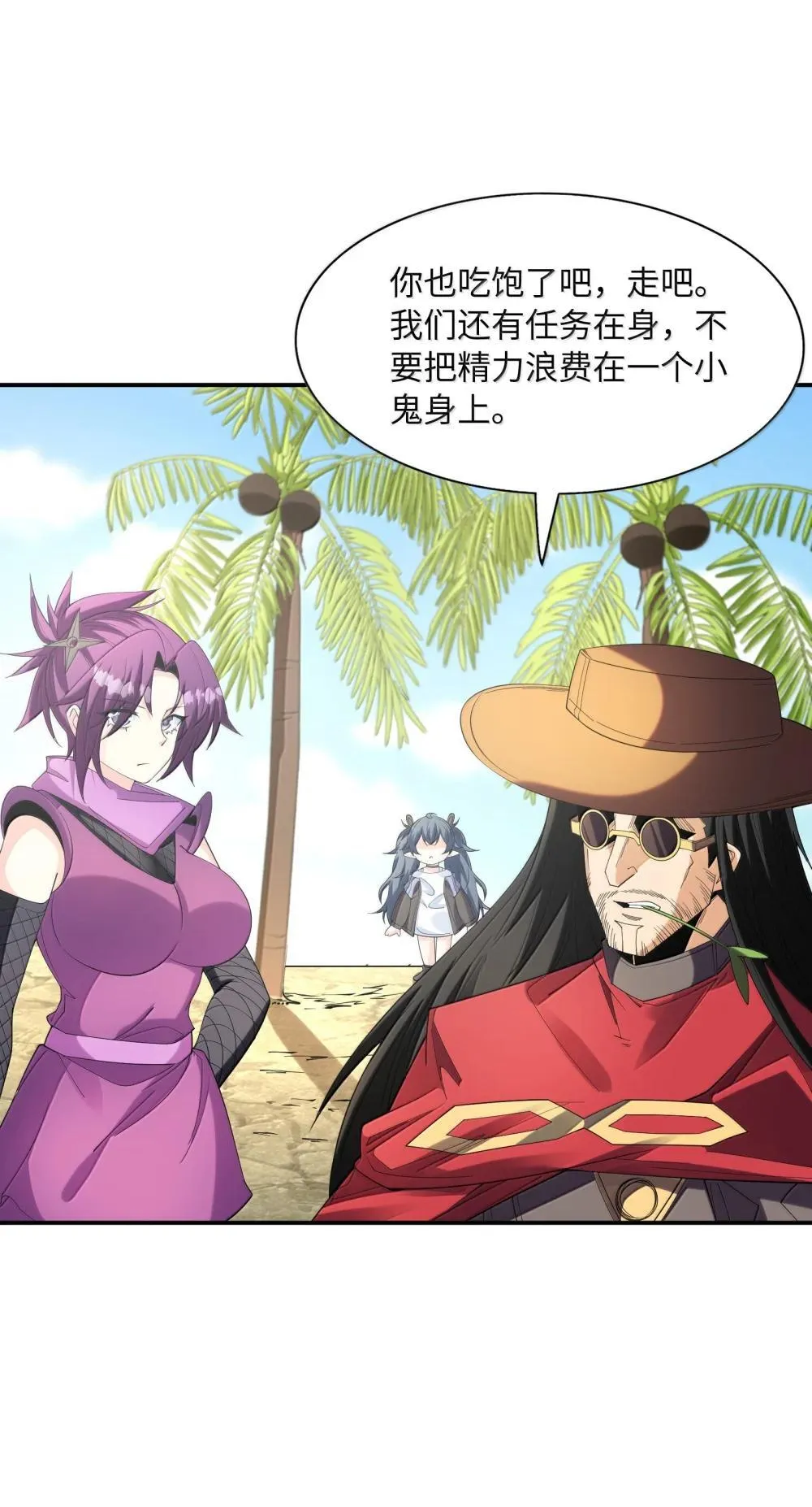 174 深海女神23