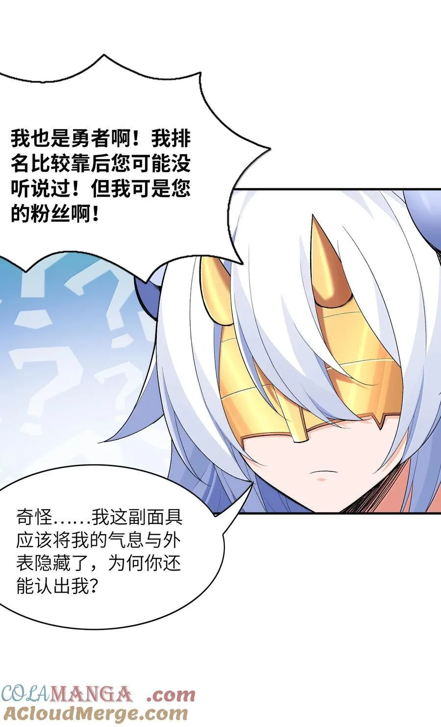 168 【世界】树42