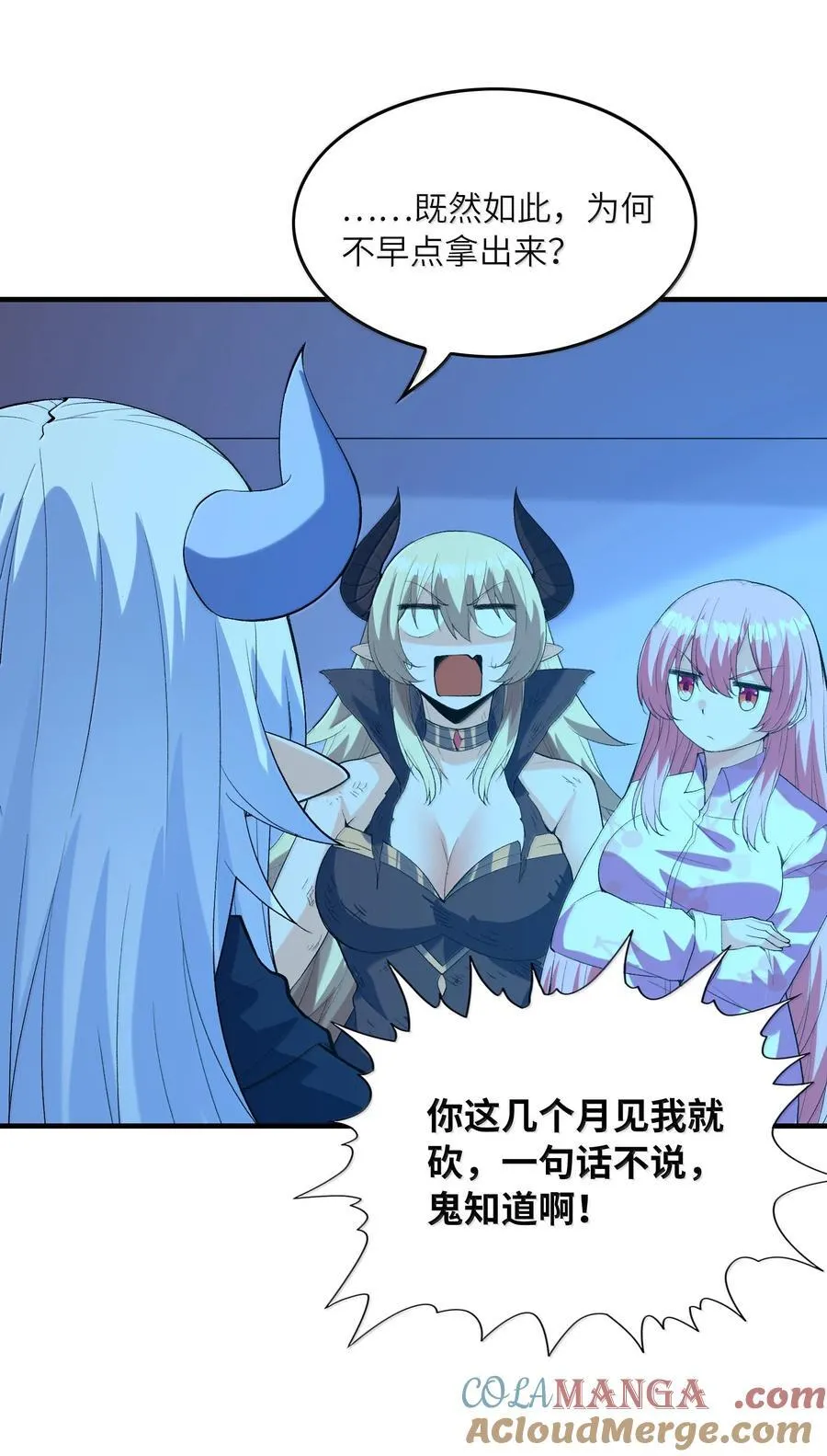 160 探访虫族9