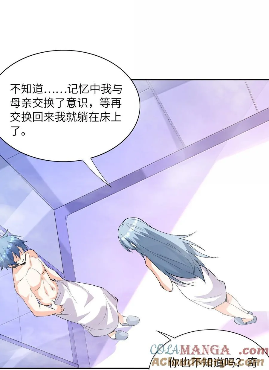 168 【世界】树9