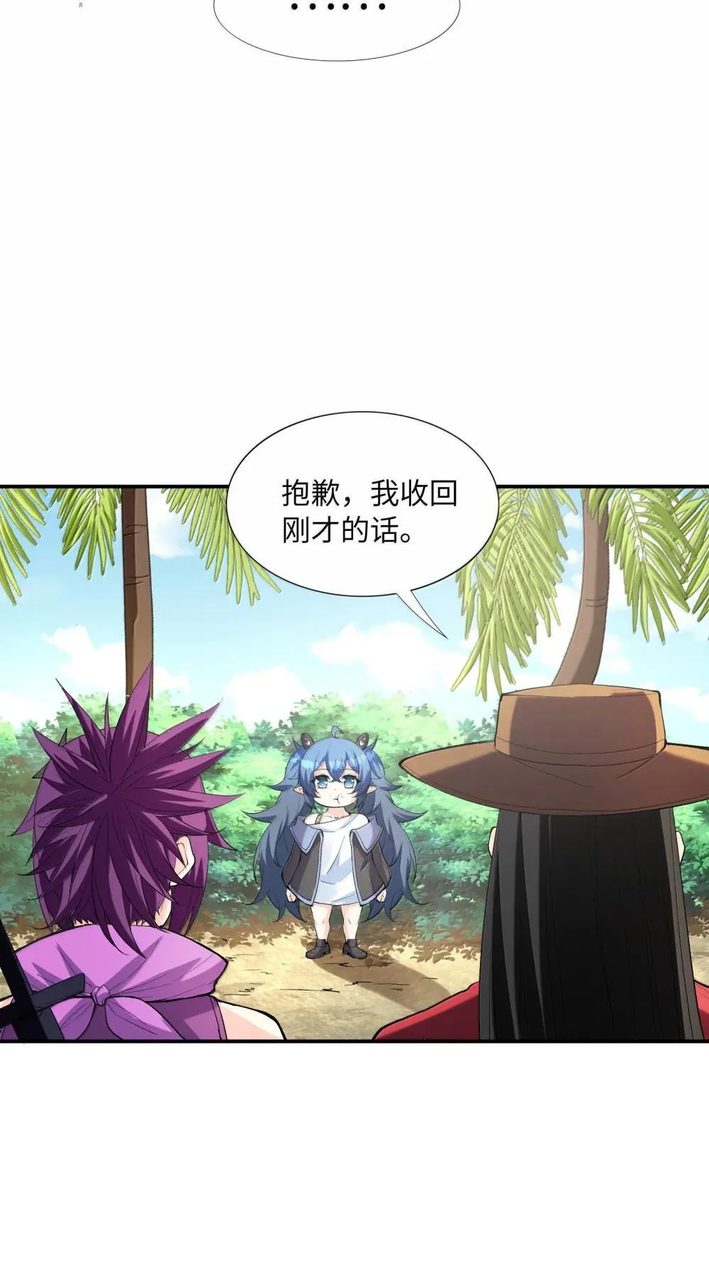 174 深海女神12