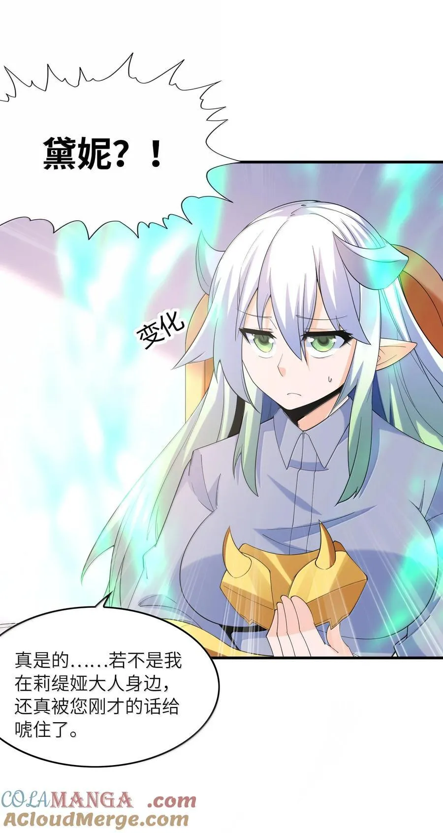 169 神明与凡人63