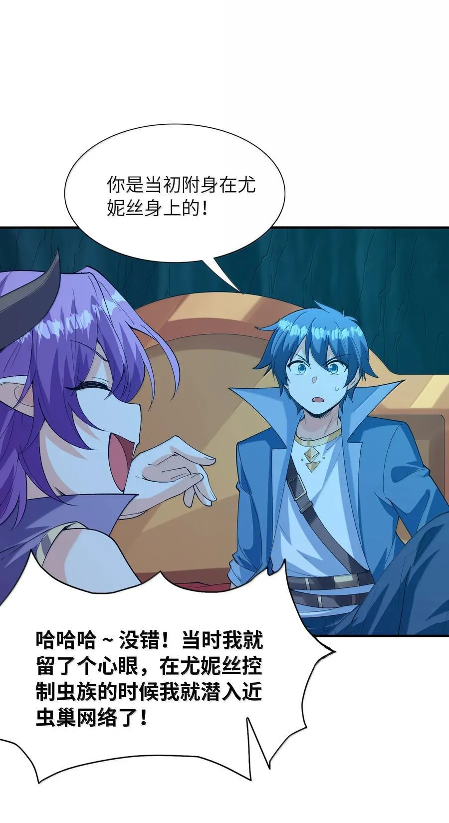 161 邪神陷阱43