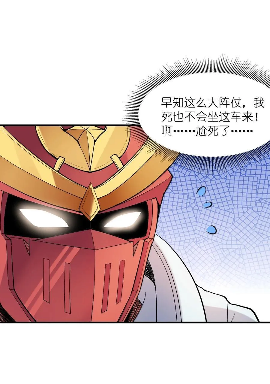 164 学园都市与娅娅55
