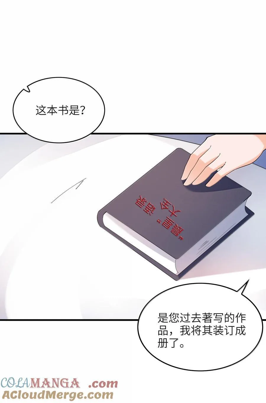 169 神明与凡人42