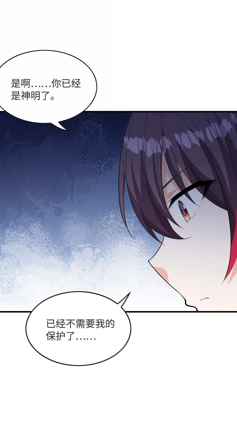 160 探访虫族17