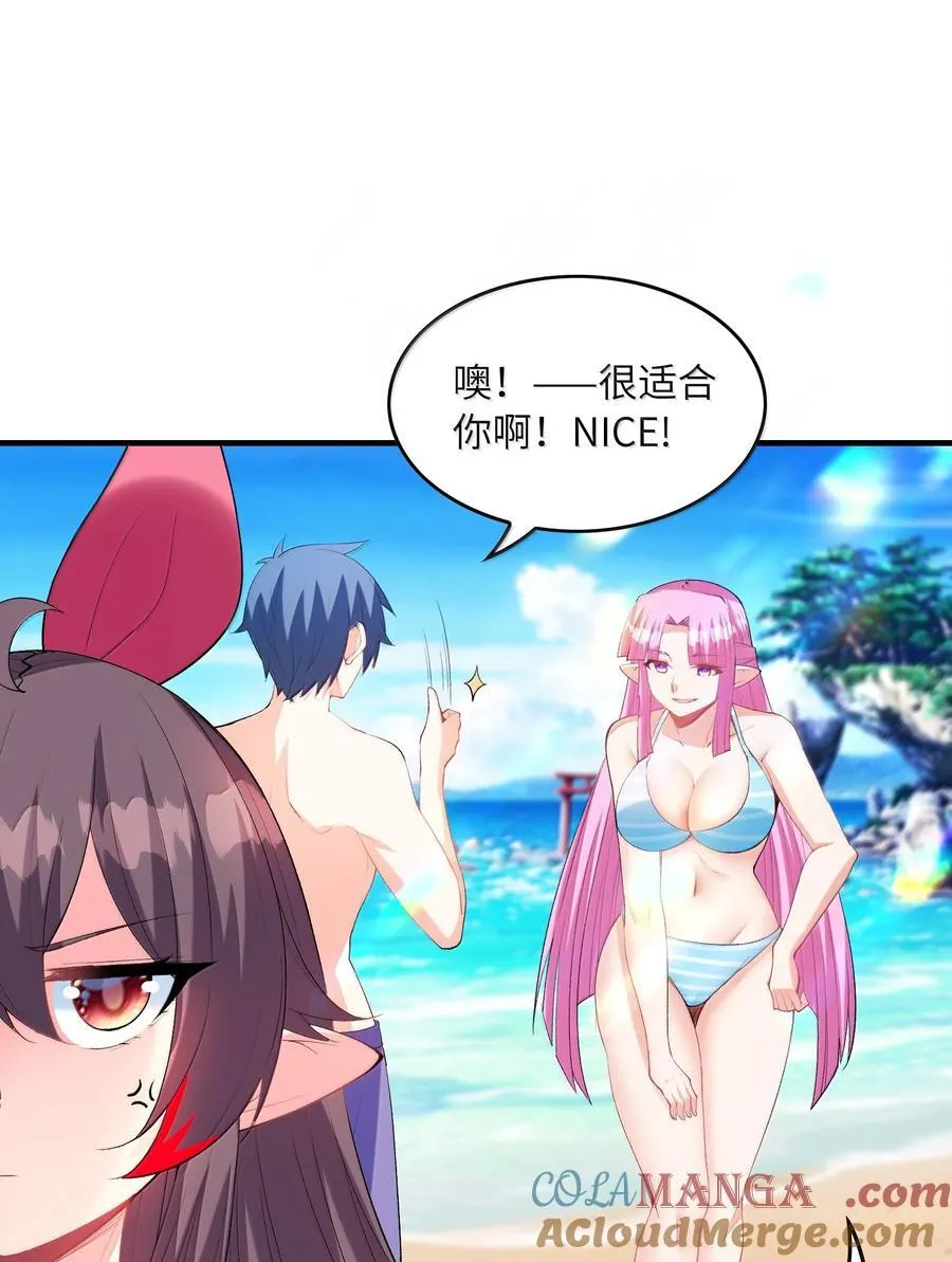 171 海滩派对18