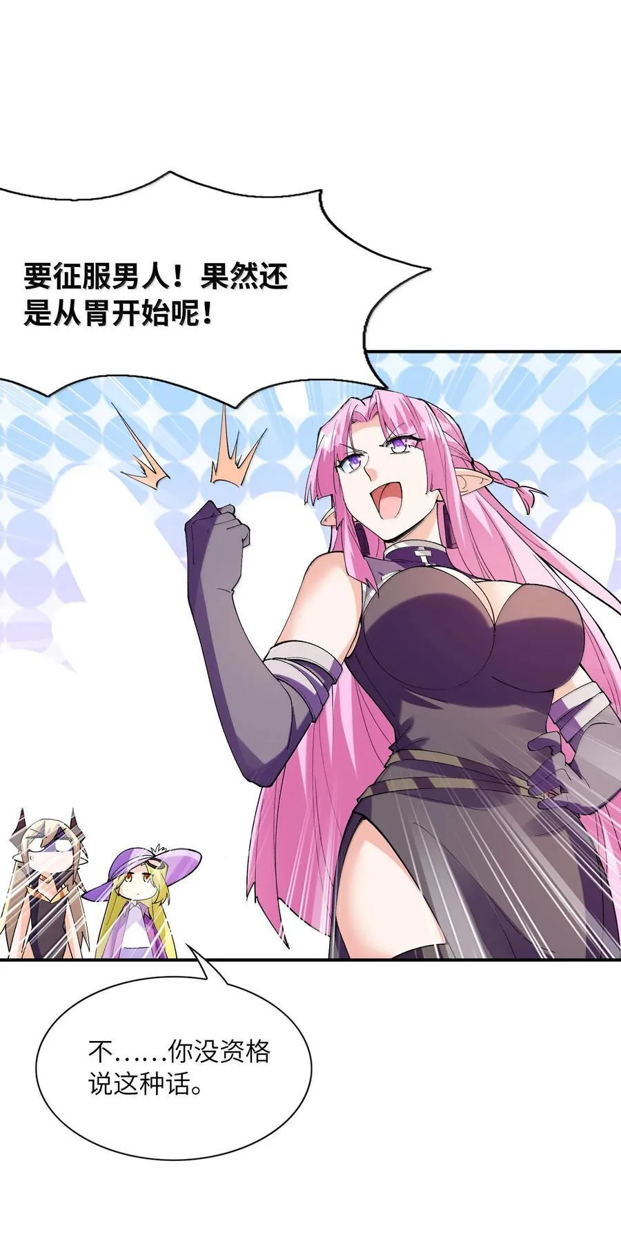170 家庭聚会38