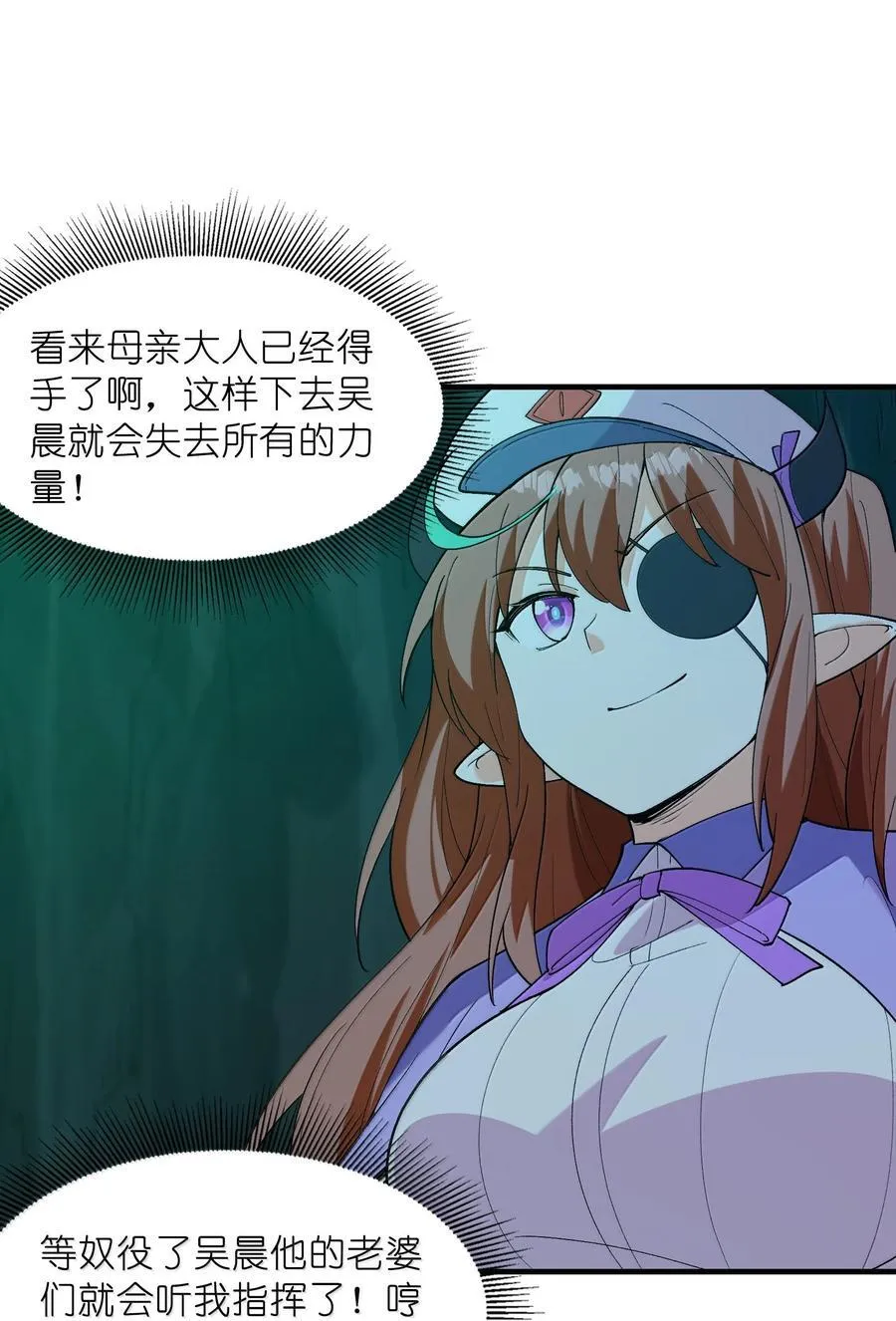 162 虫组意志23