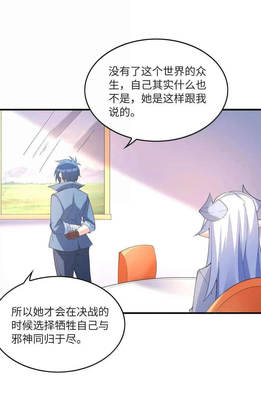 169 神明与凡人59