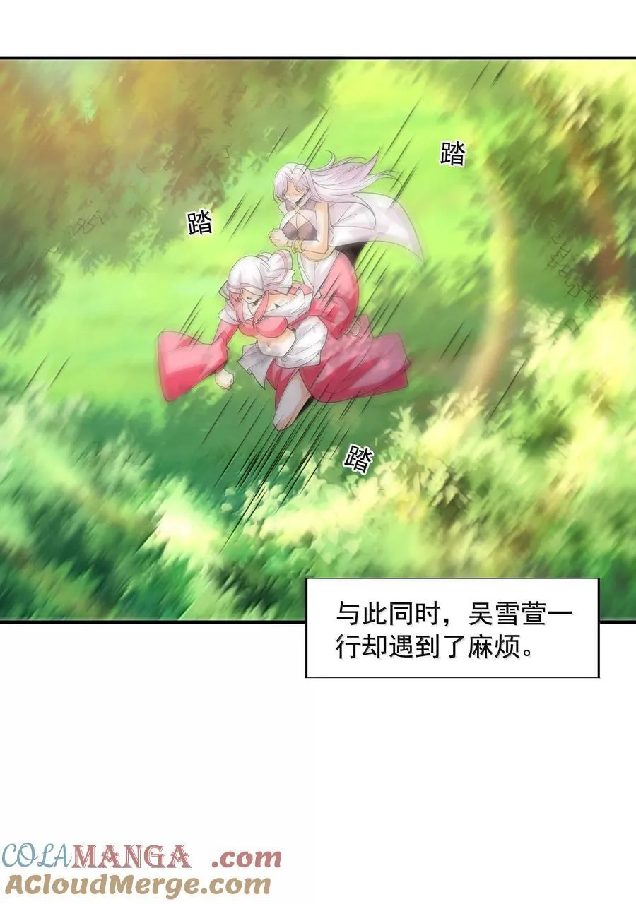 172 3号勇者出现42