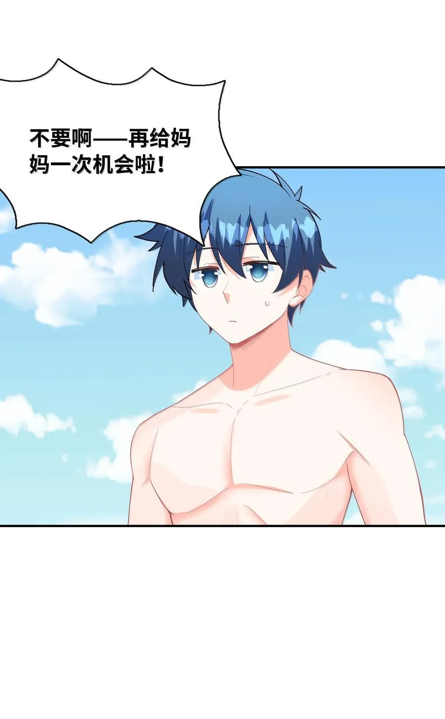 172 3号勇者出现20