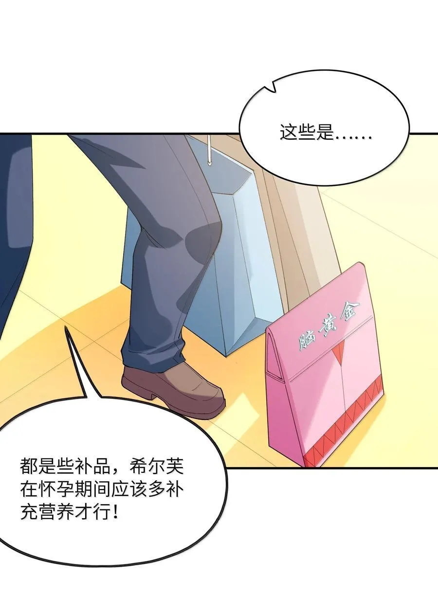 172 3号勇者出现34