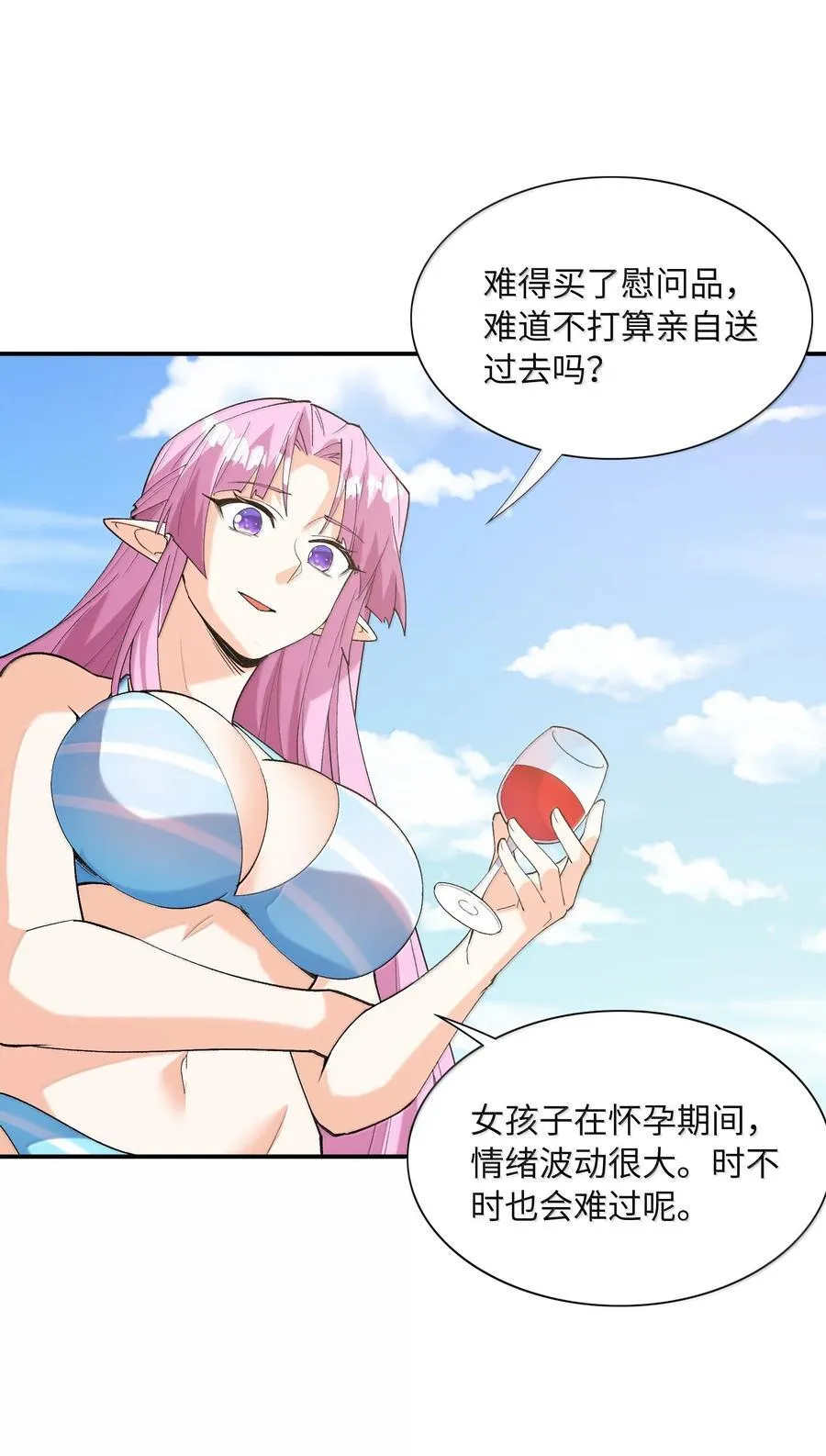 172 3号勇者出现28