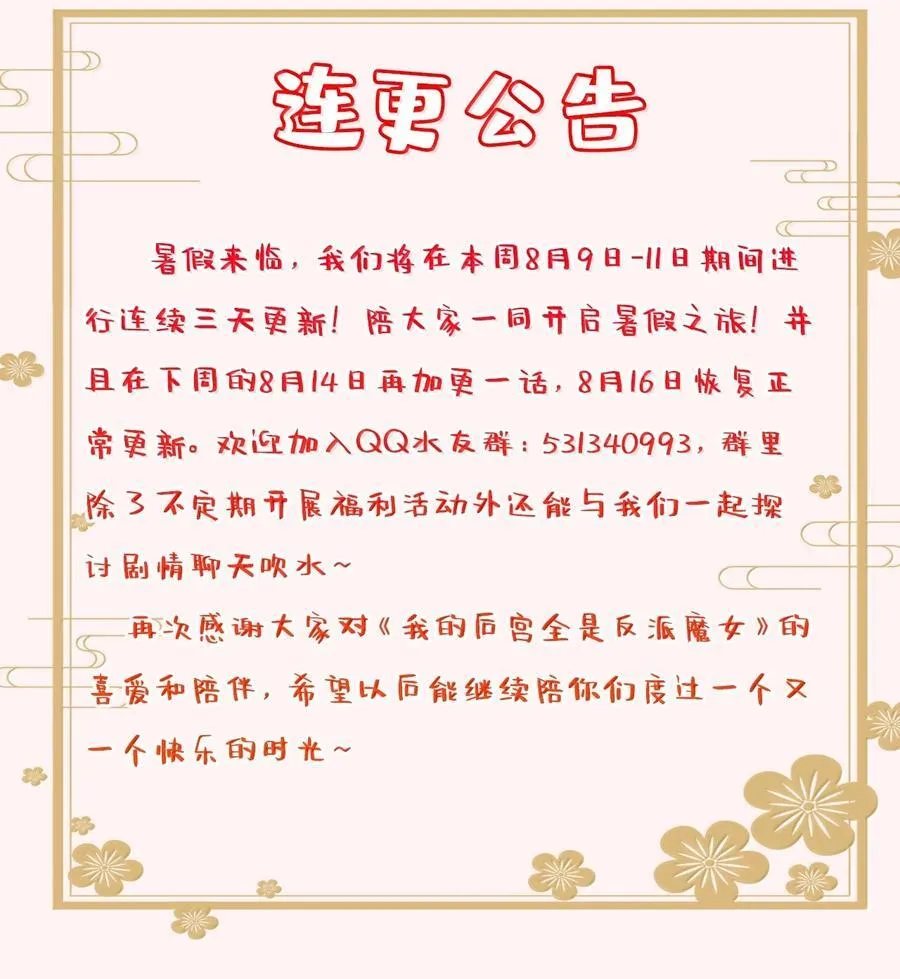 170 家庭聚会55